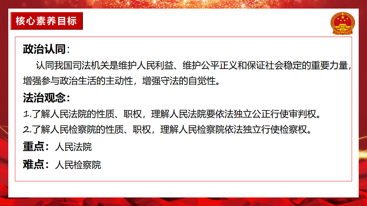 17569318第4页