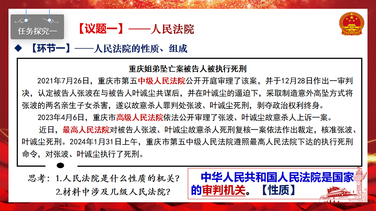 17569318第6页