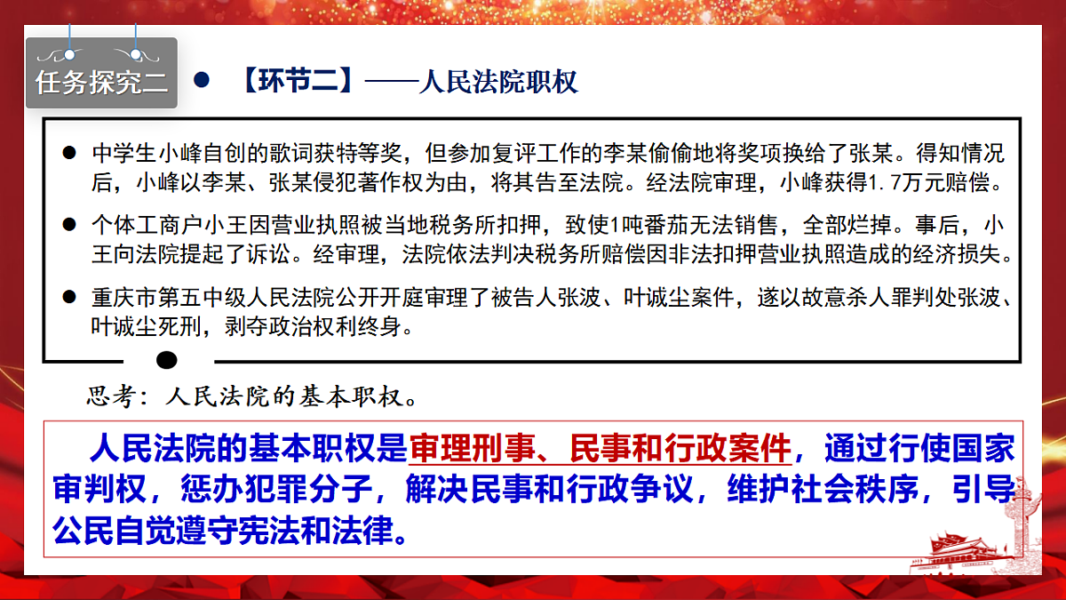 17569318第8页
