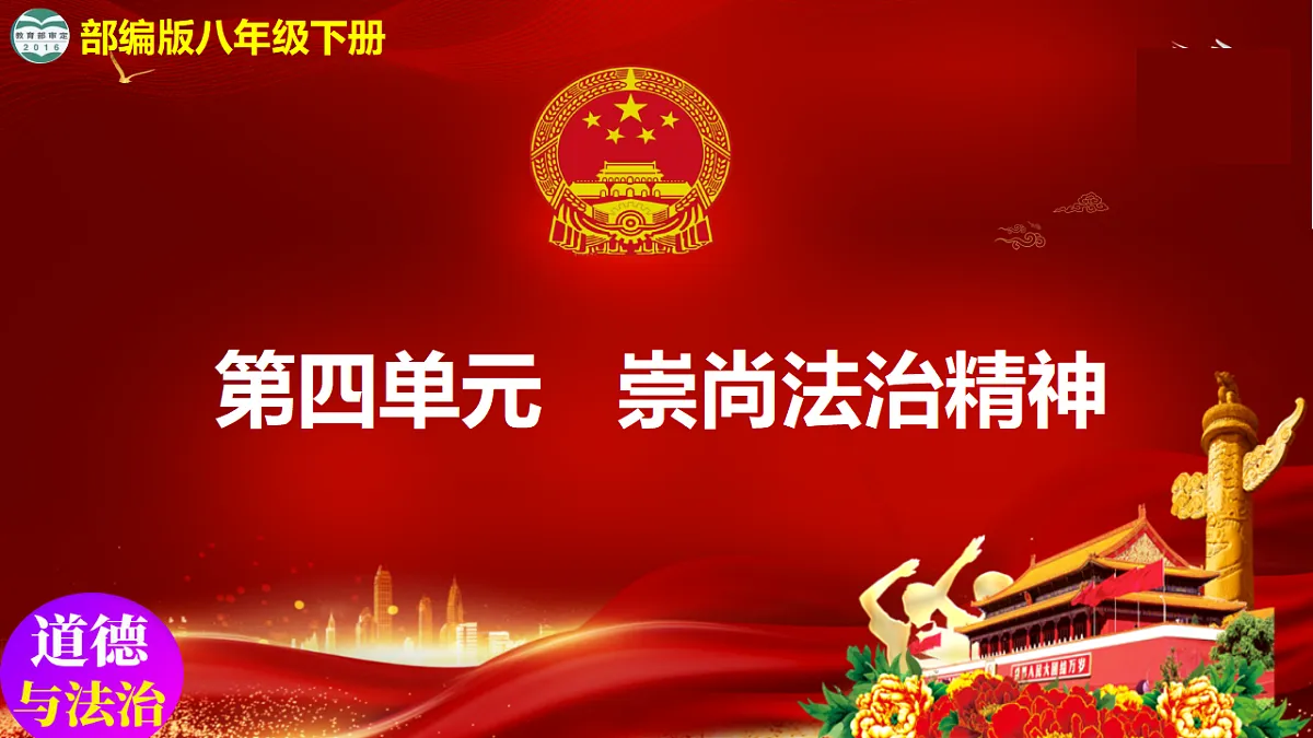 17569322第1页