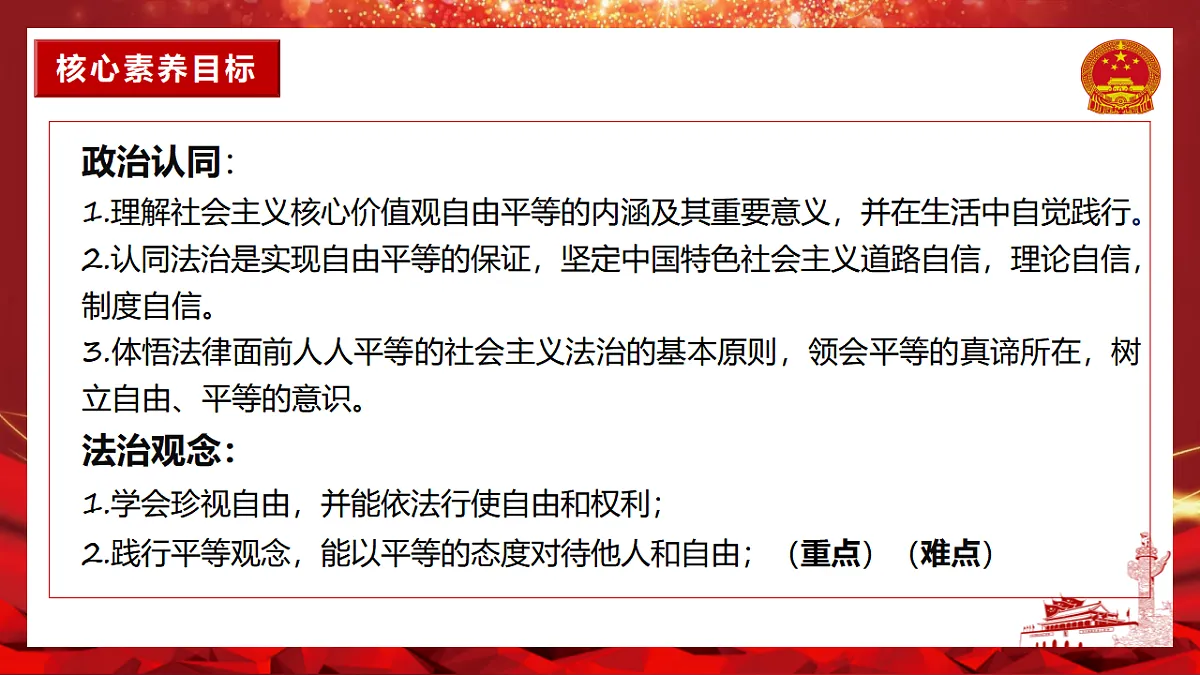 17569322第4页