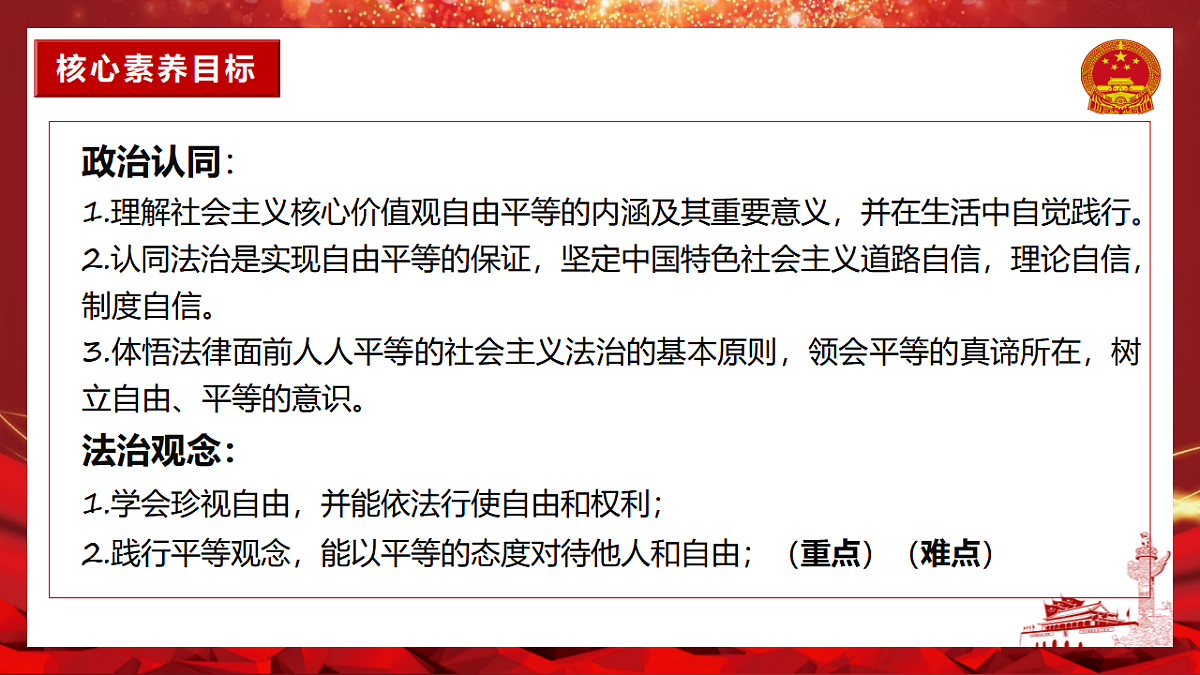 17569322第4页