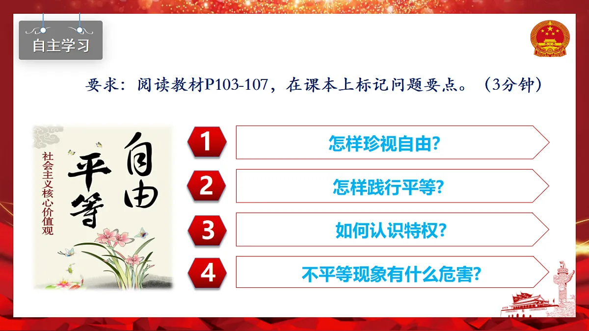 17569322第5页