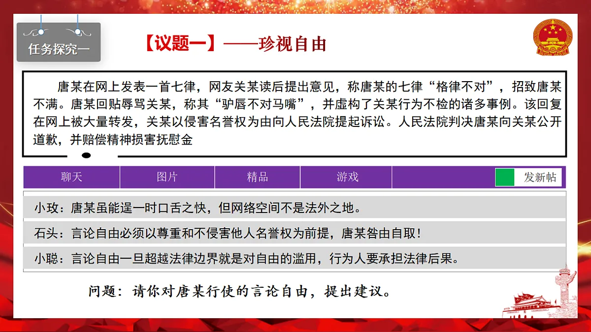 17569322第6页