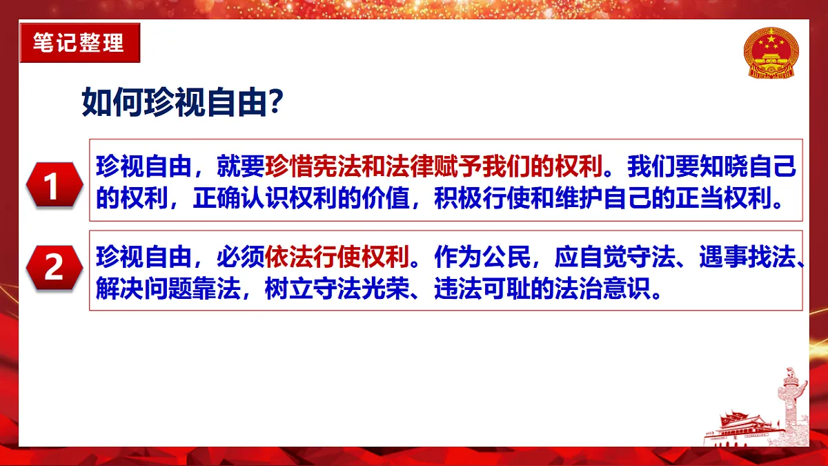 17569322第7页