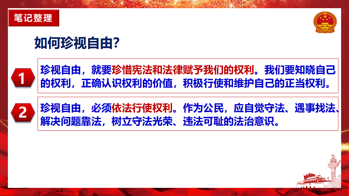 17569322第7页