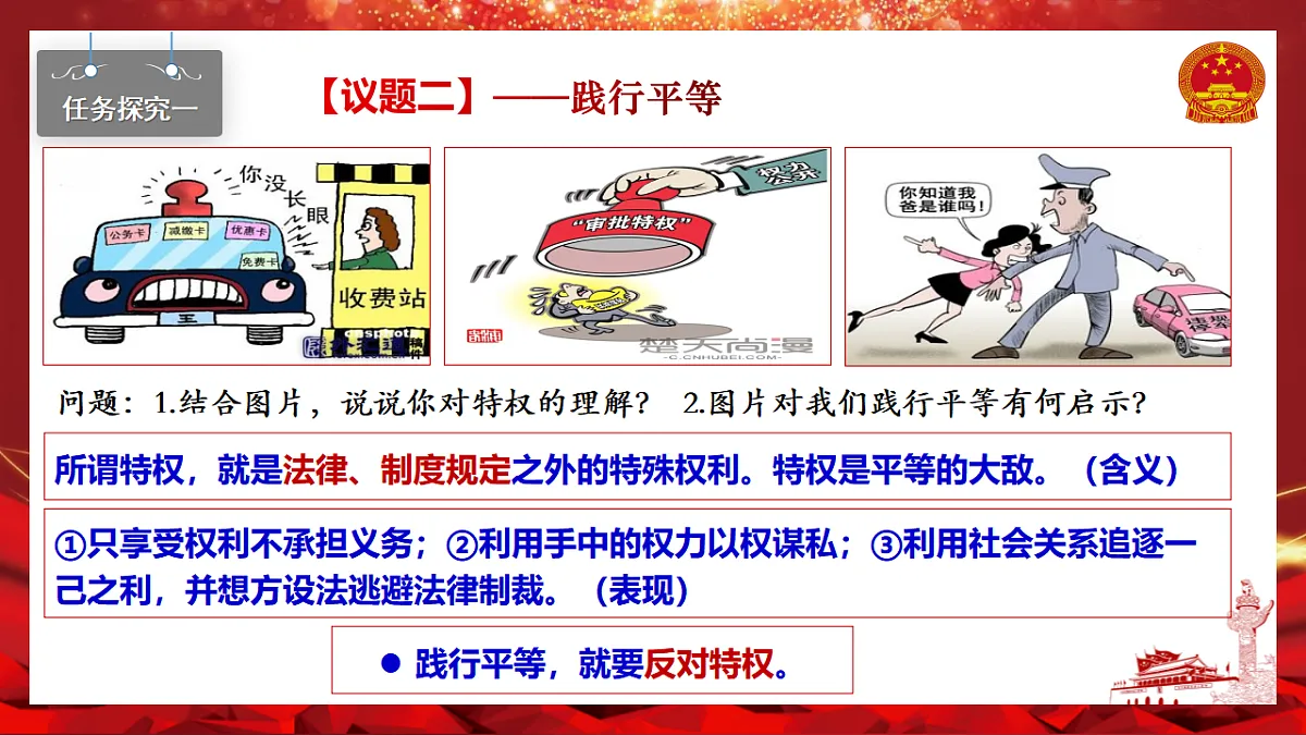 17569322第8页