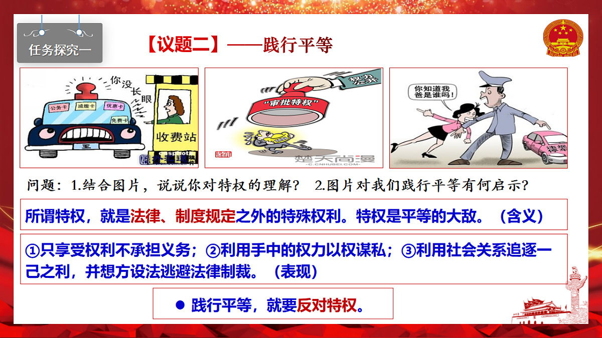 17569322第8页