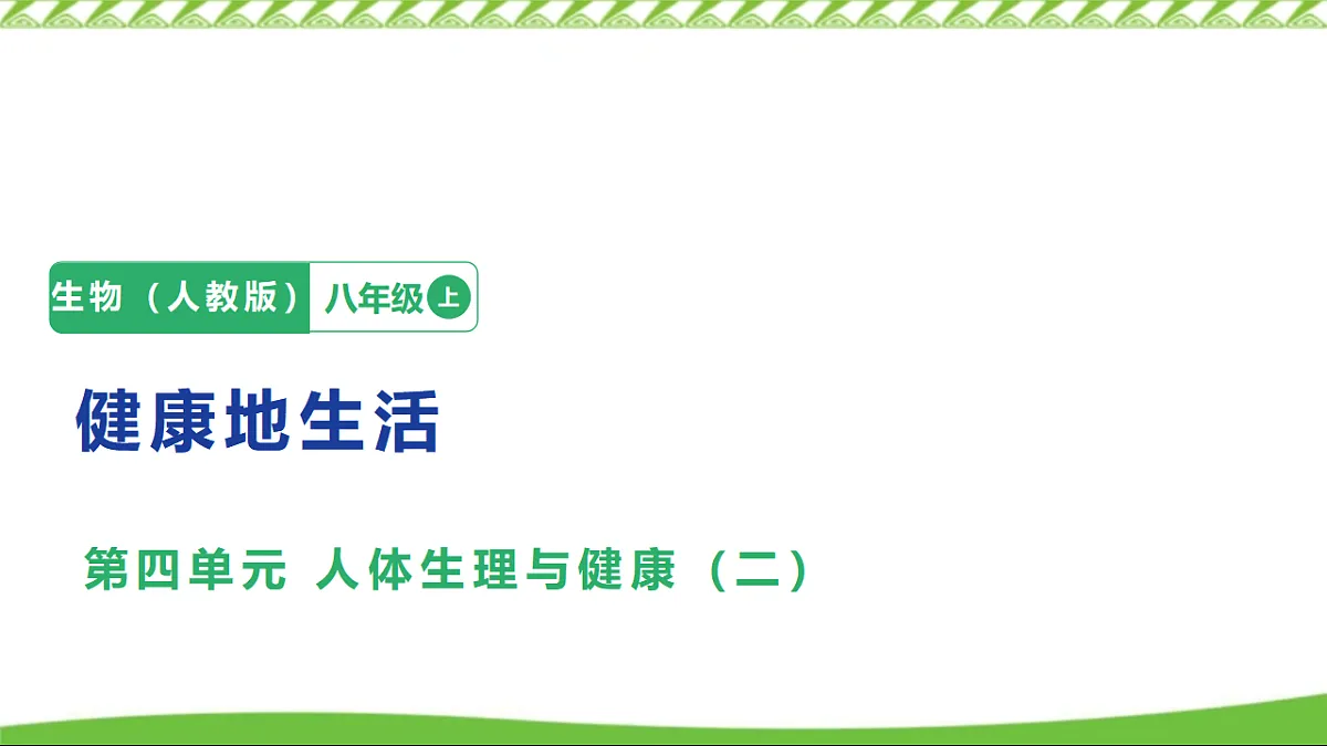 17569727第1页