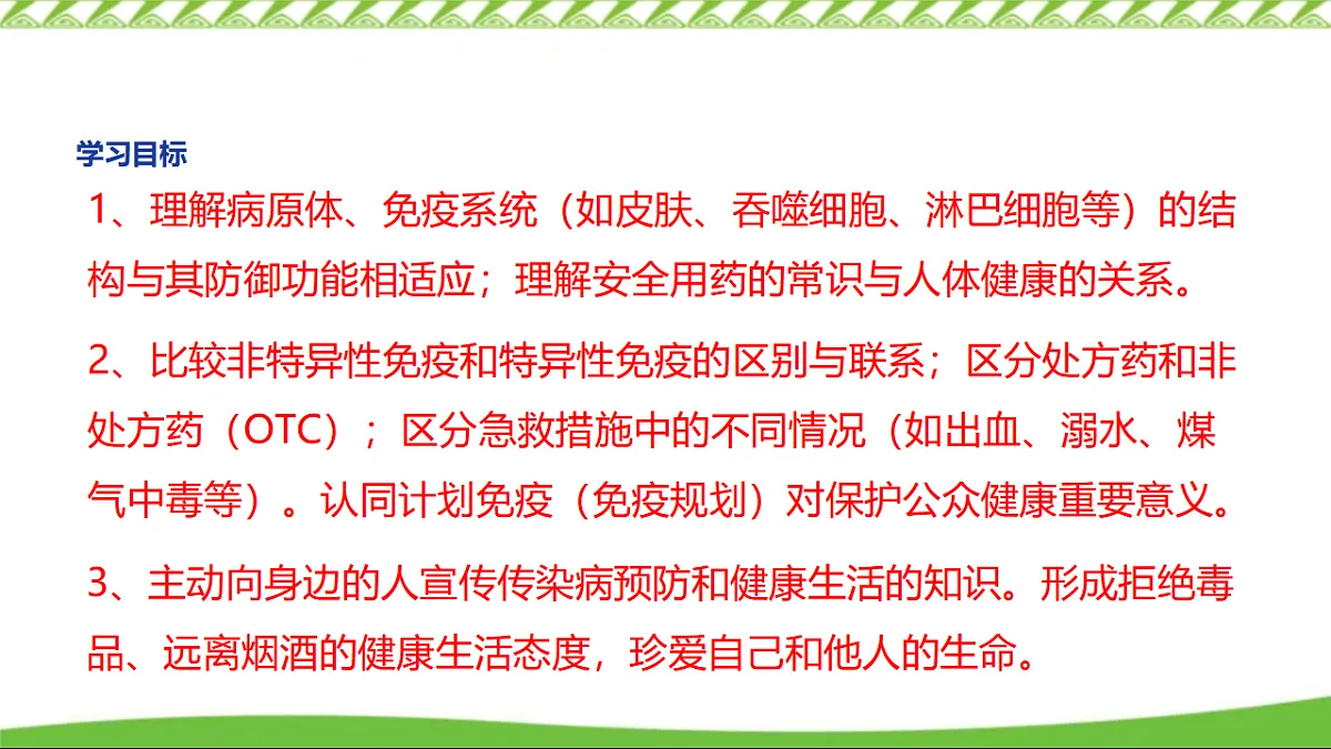 17569727第2页