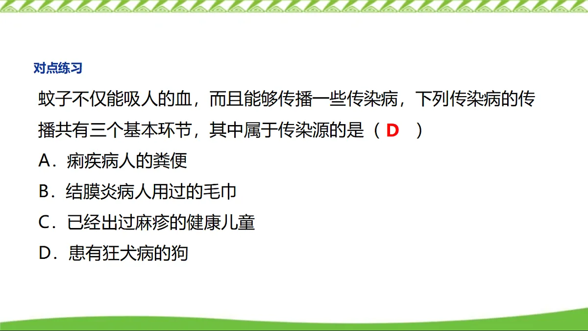 17569727第5页