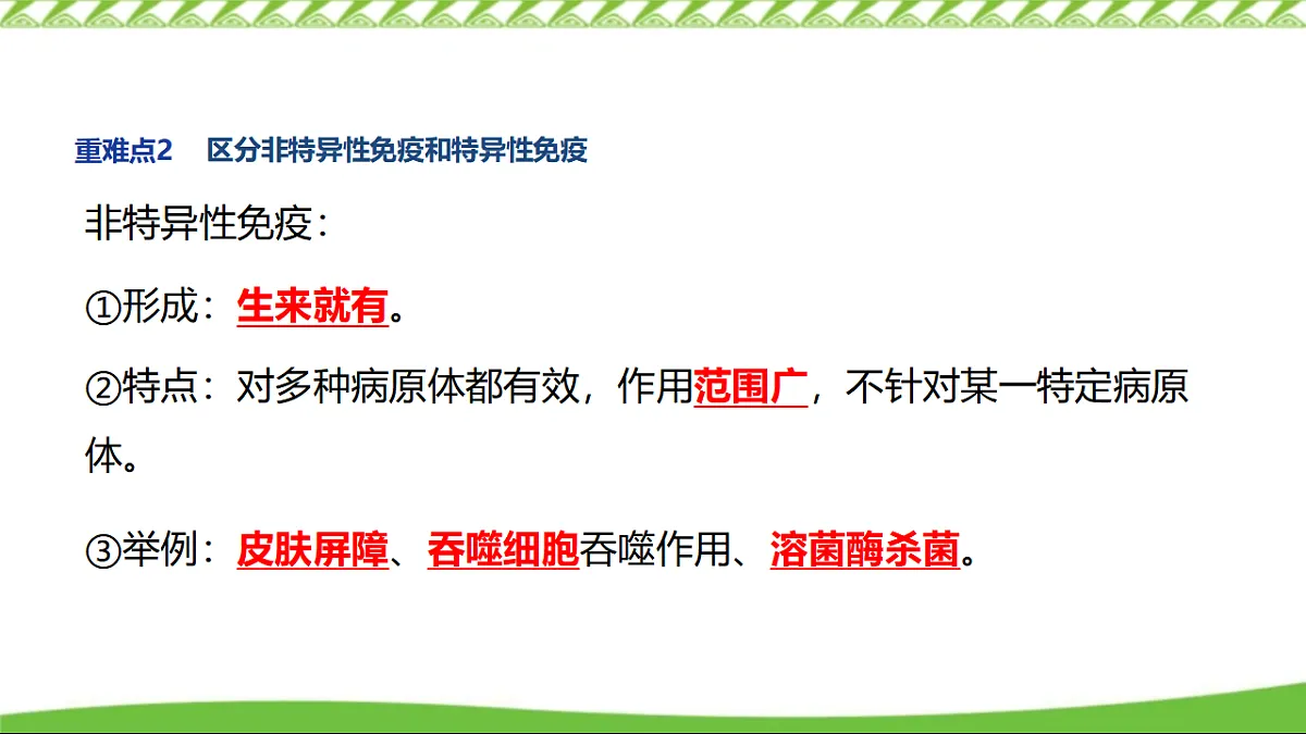 17569727第6页