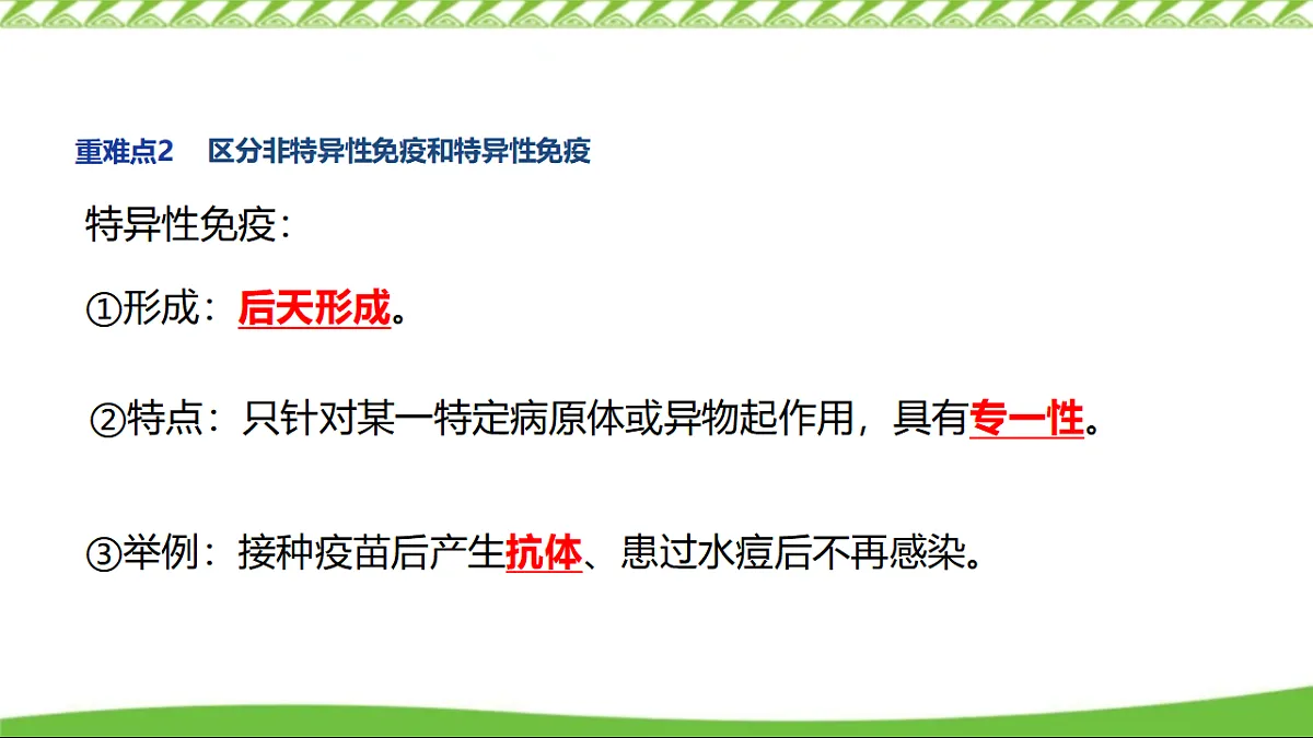 17569727第7页