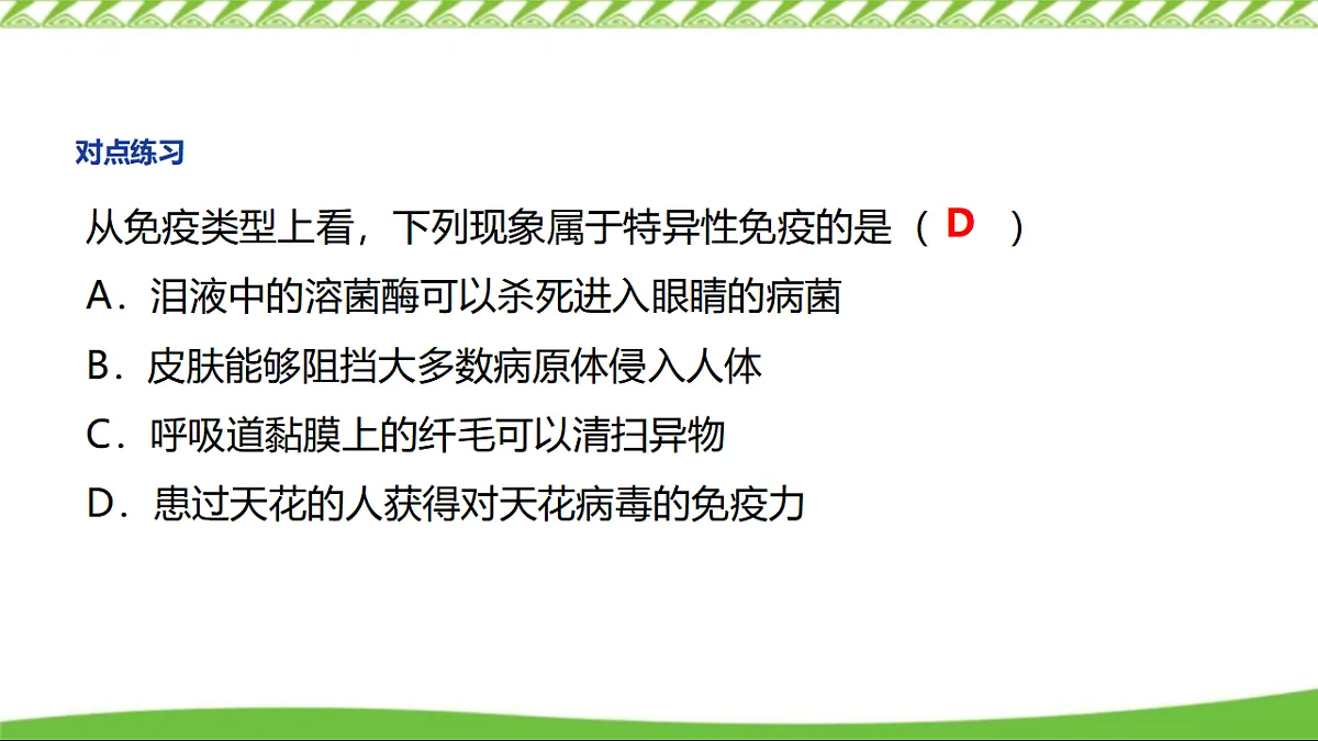 17569727第8页