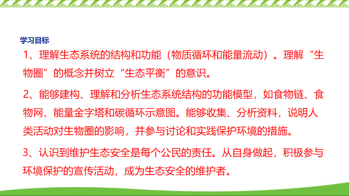 17569729第2页