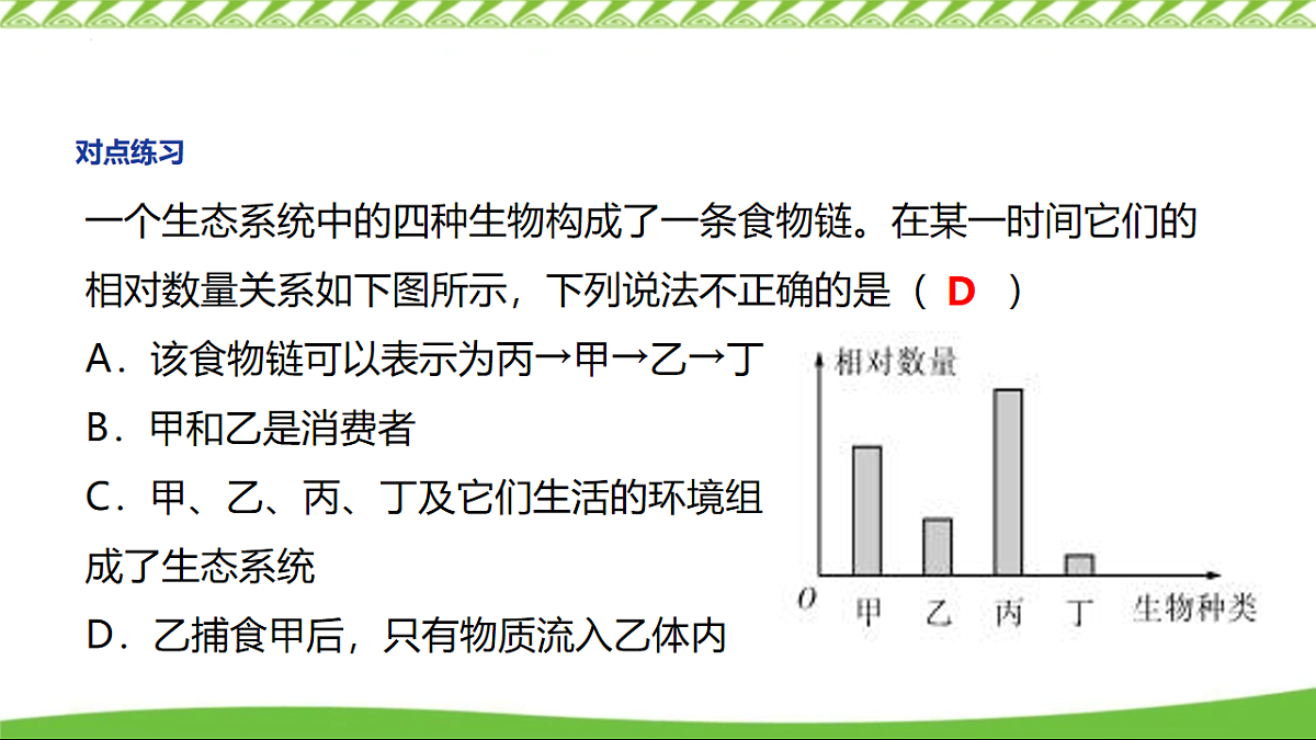 17569729第6页