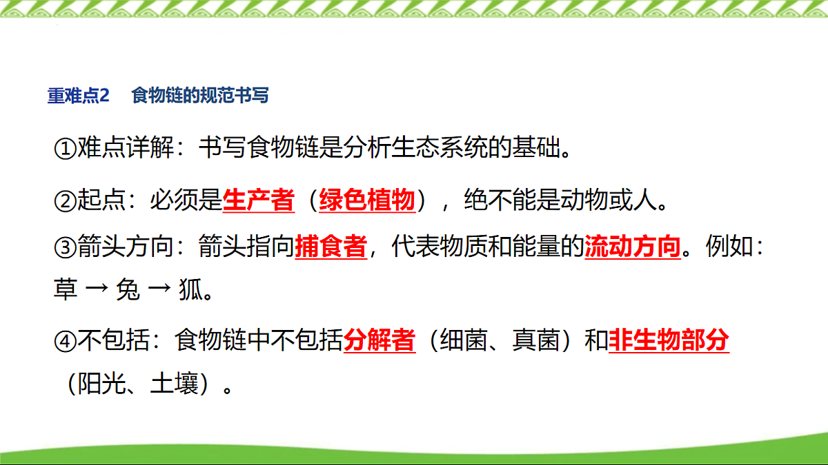 17569729第7页