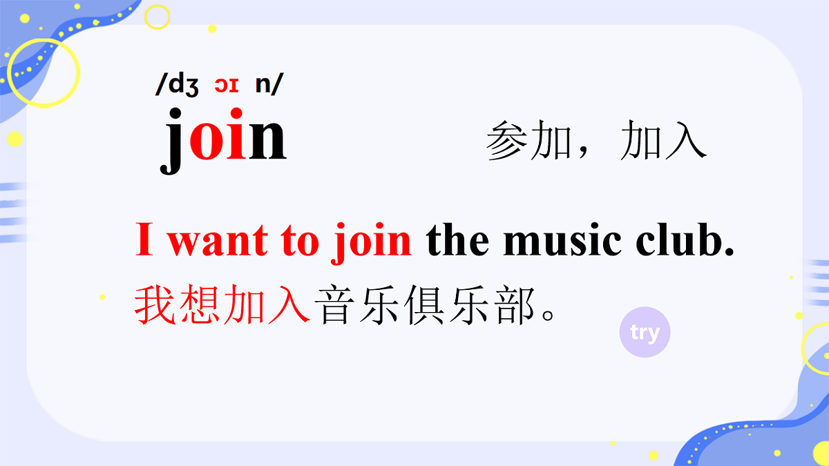 17570038第3页