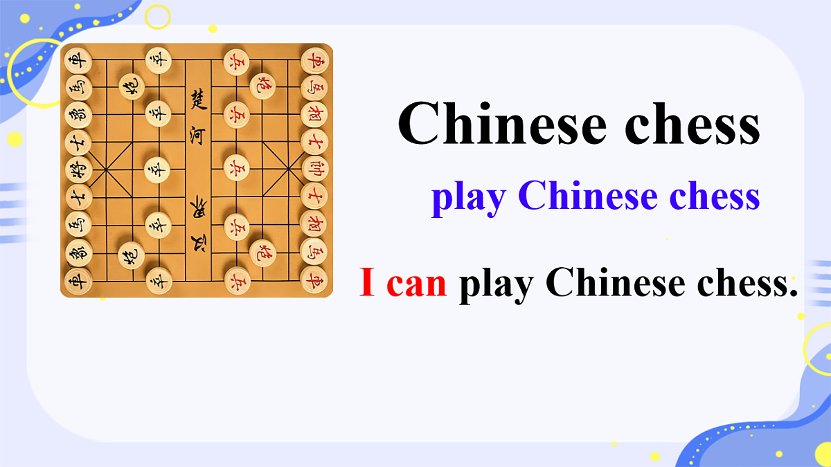 17570038第5页