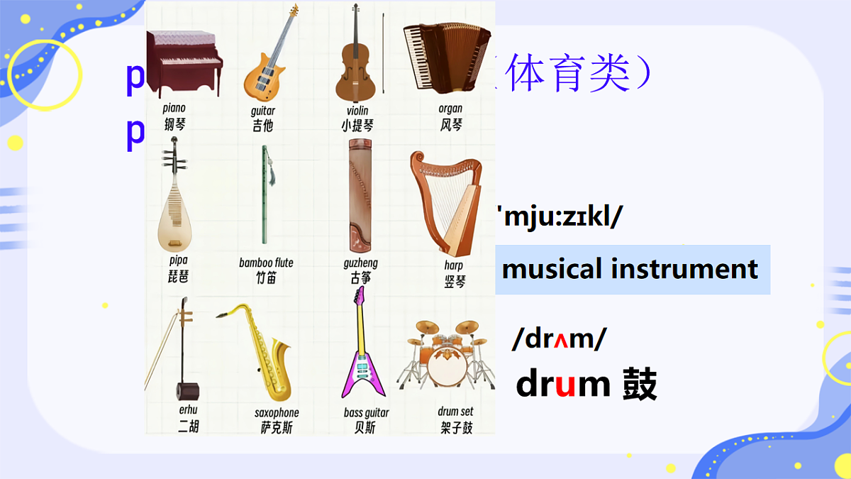 17570038第7页