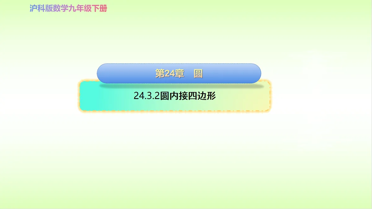 17570041第1页