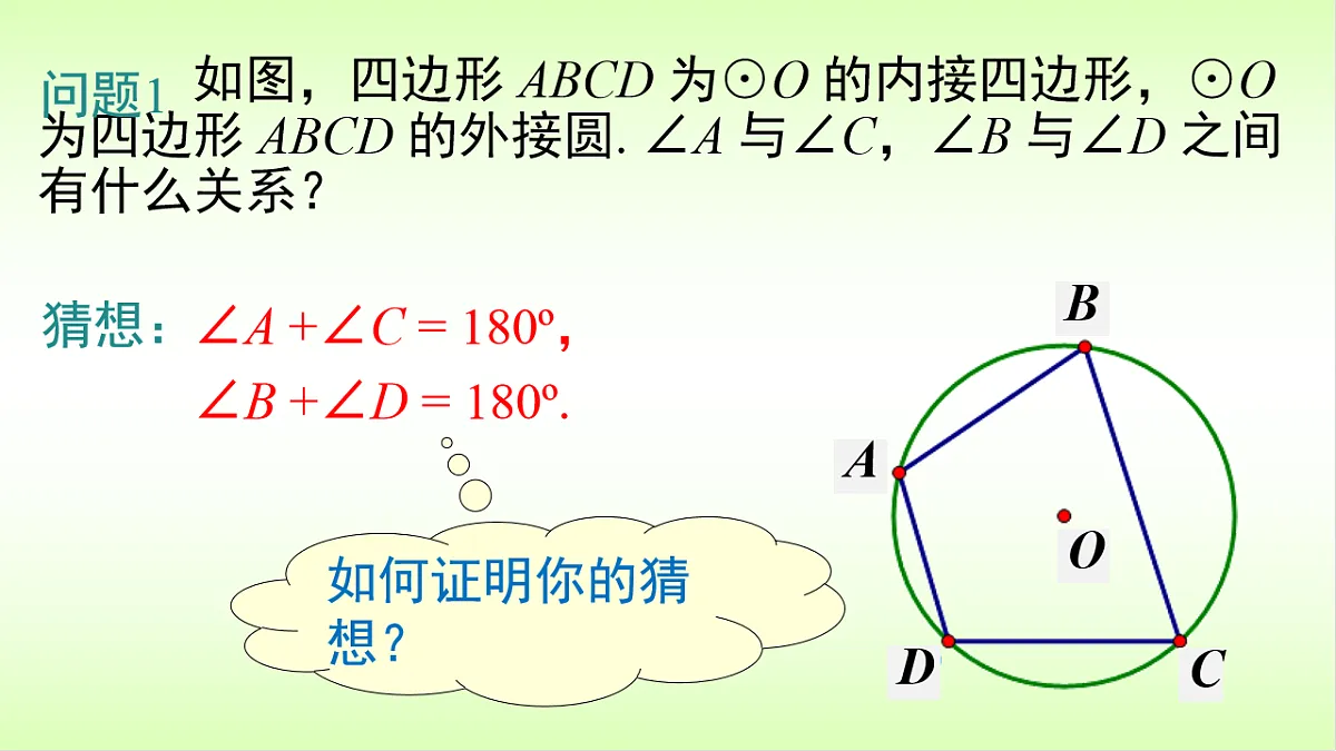 17570041第4页