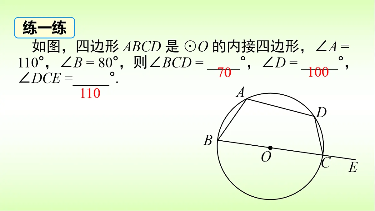 17570041第8页