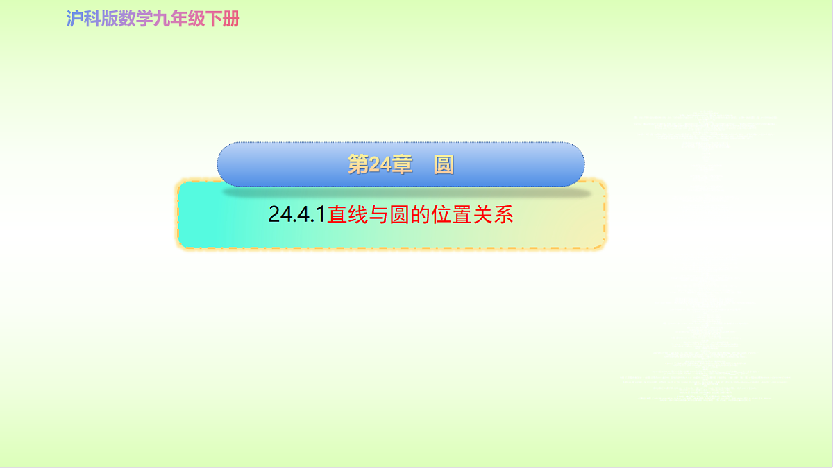 17570042第1页
