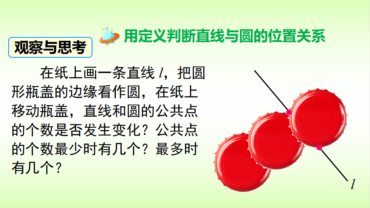 17570042第3页