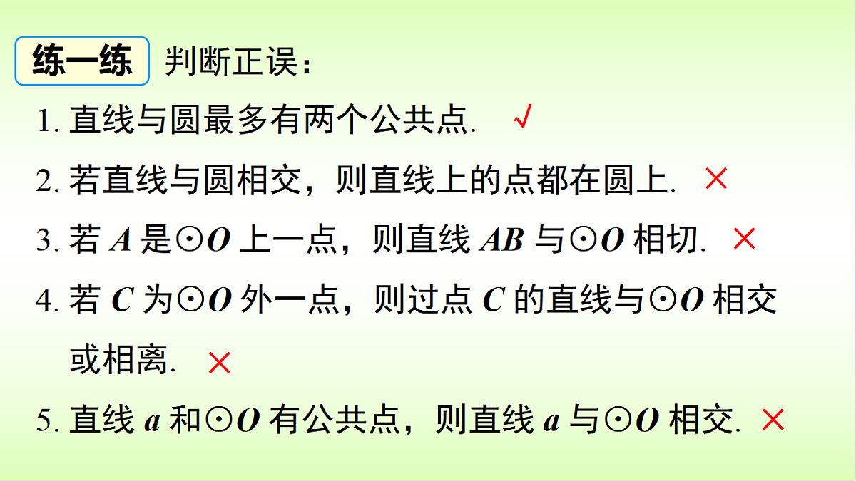 17570042第6页