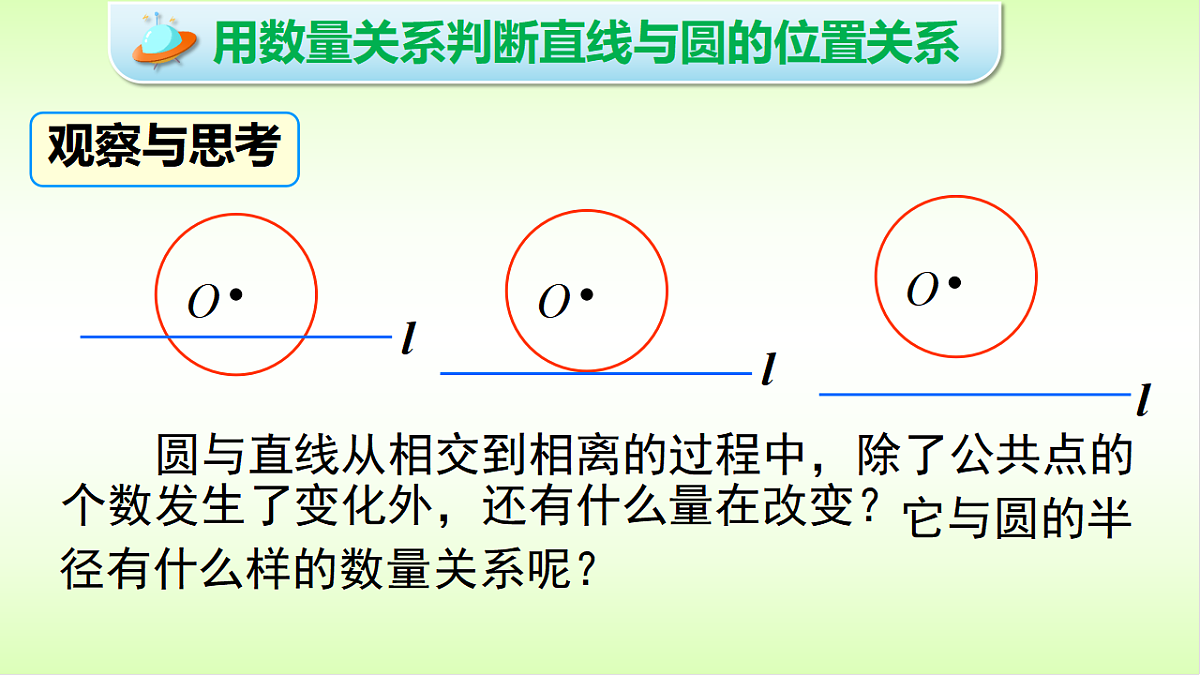 17570042第7页