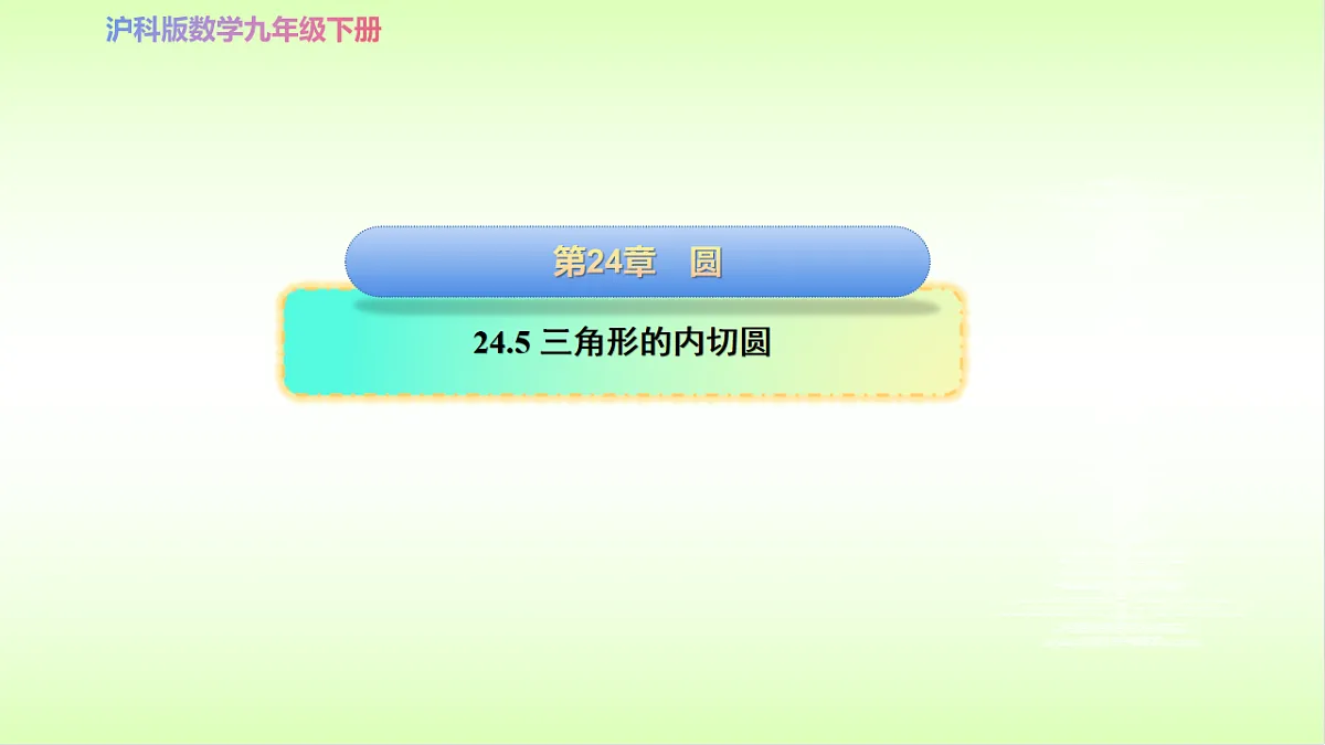 17570044第1页