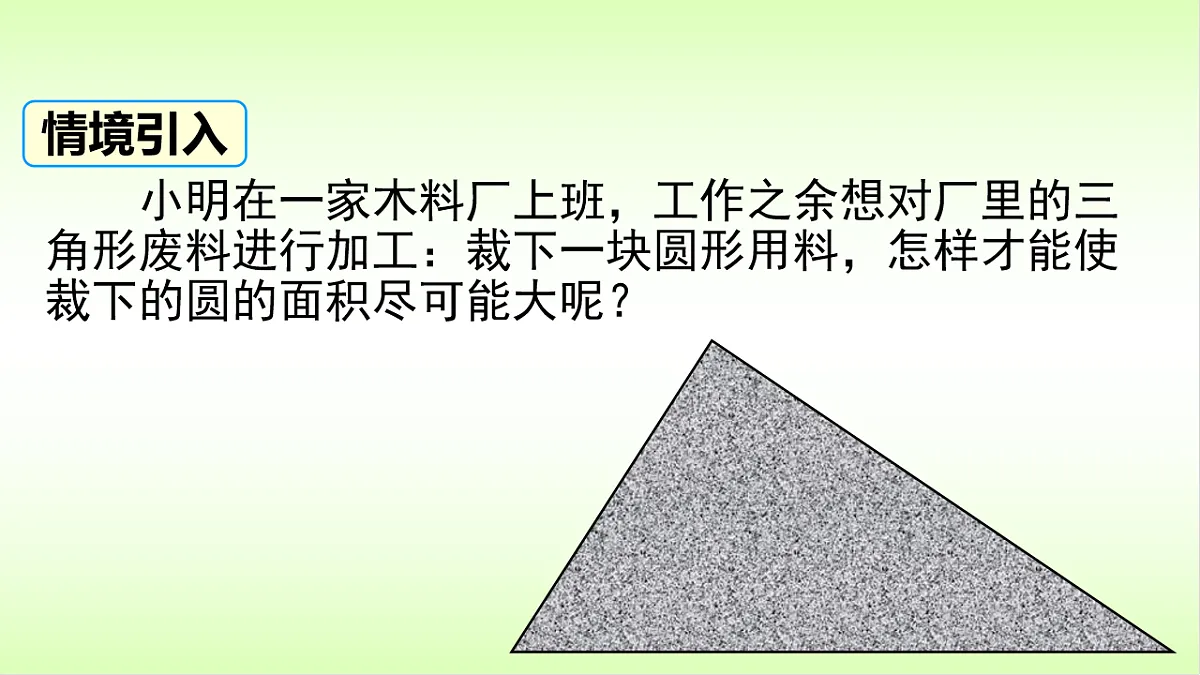 17570044第2页