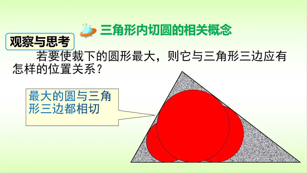 17570044第3页