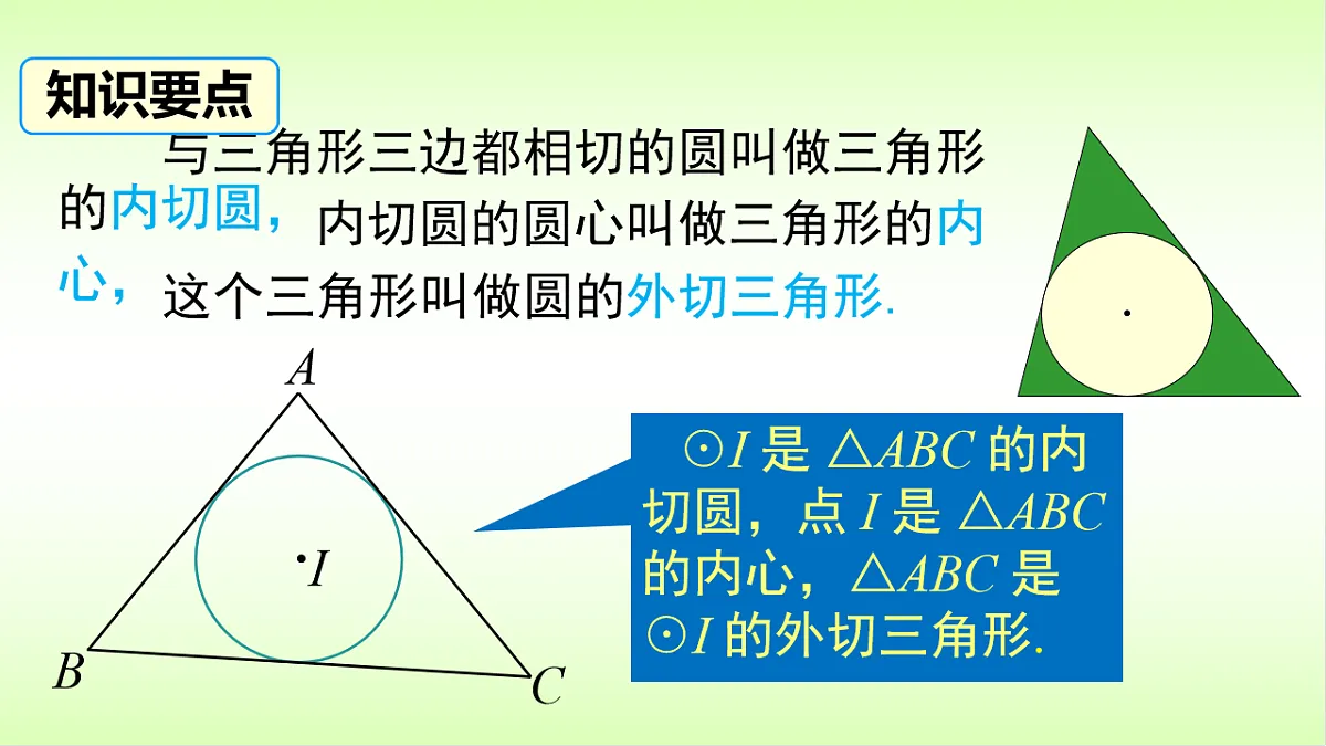 17570044第4页