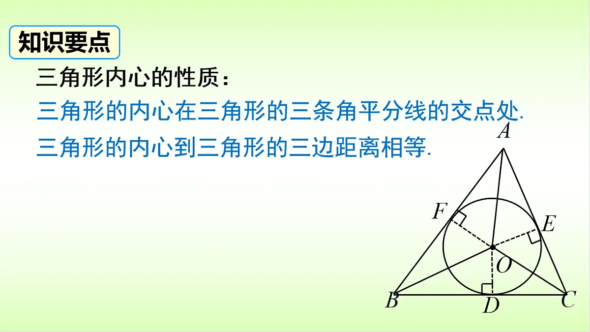 17570044第8页