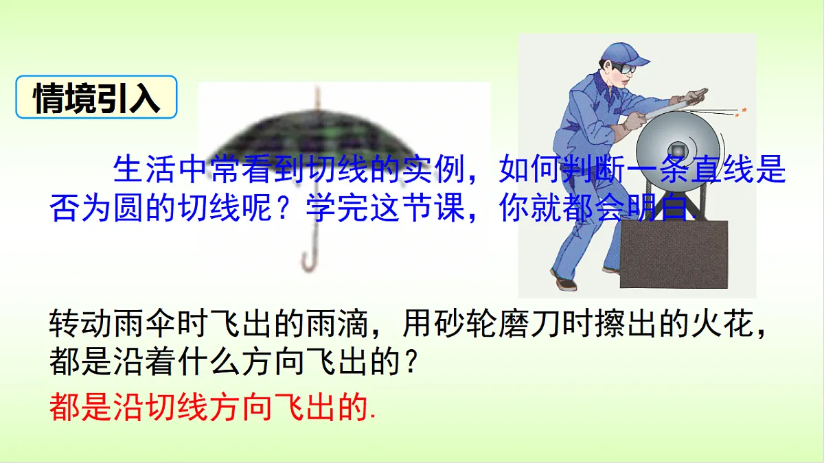 17570064第2页