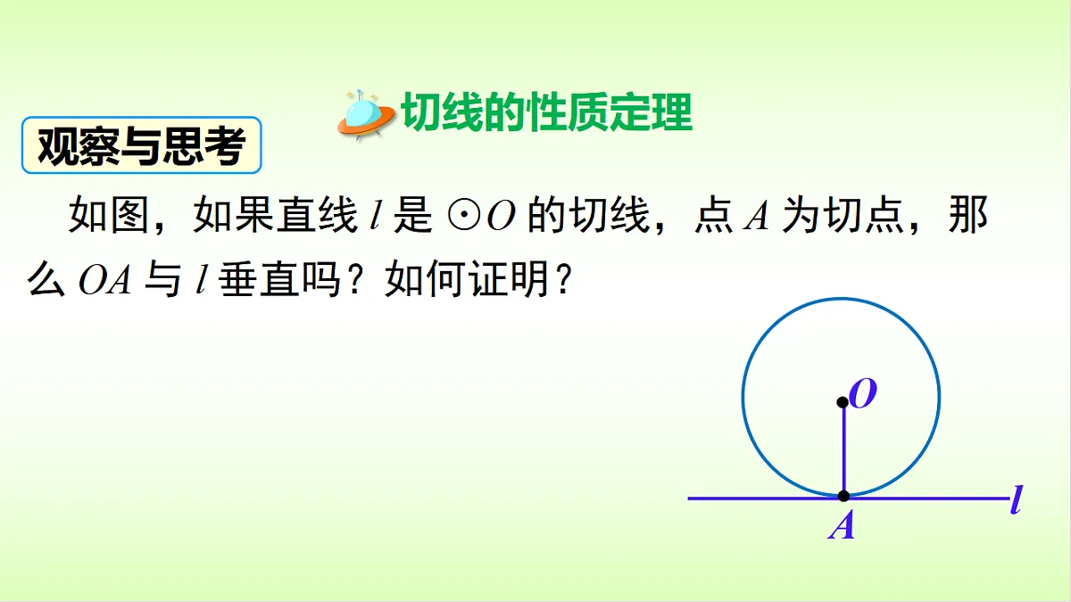17570064第3页