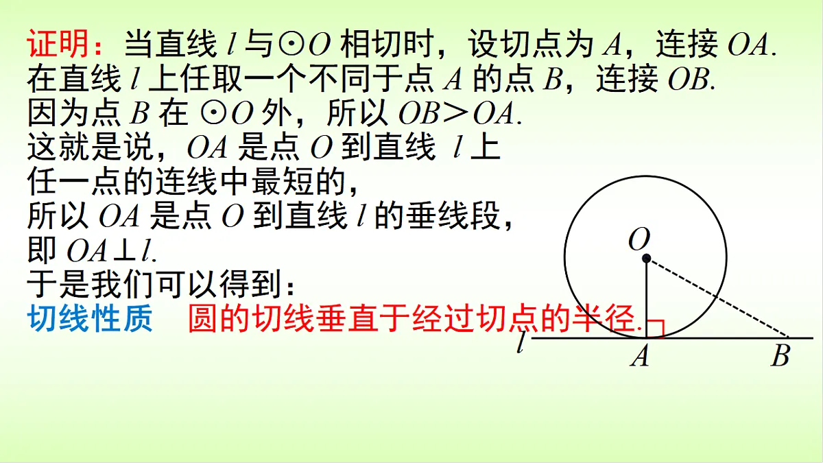 17570064第4页