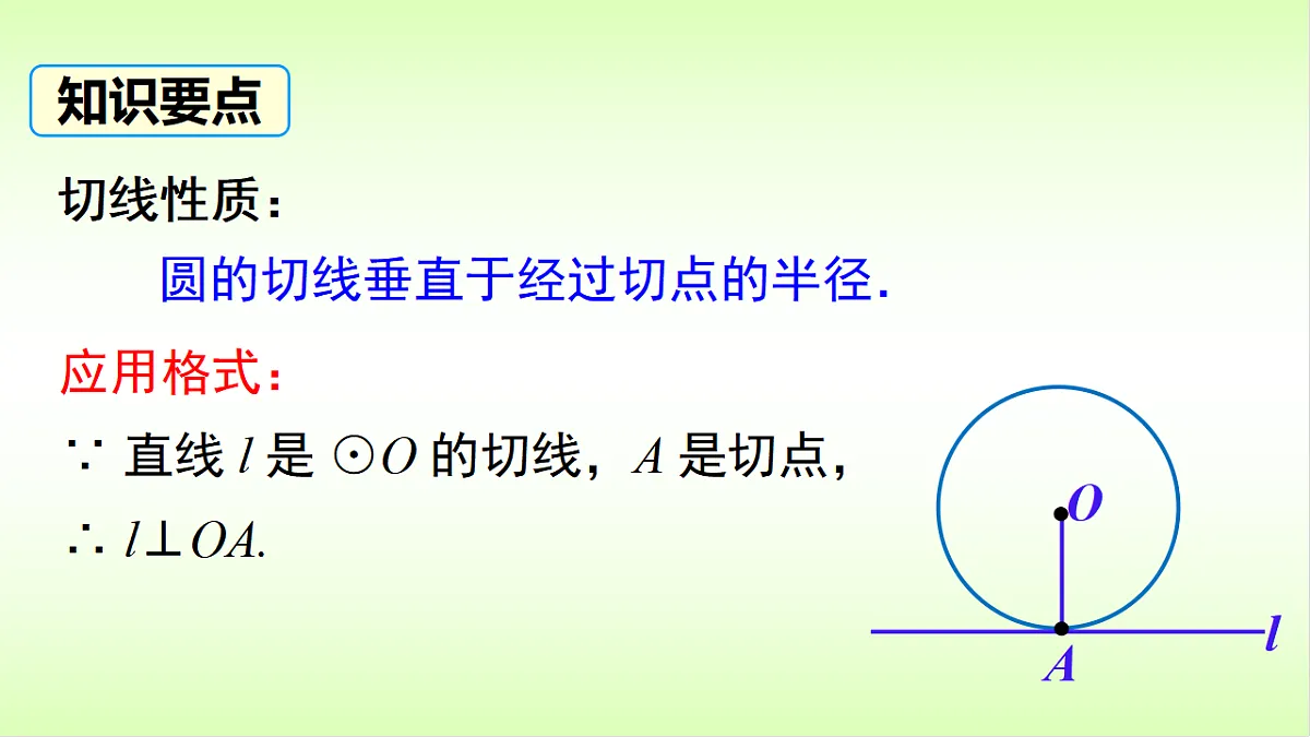 17570064第5页