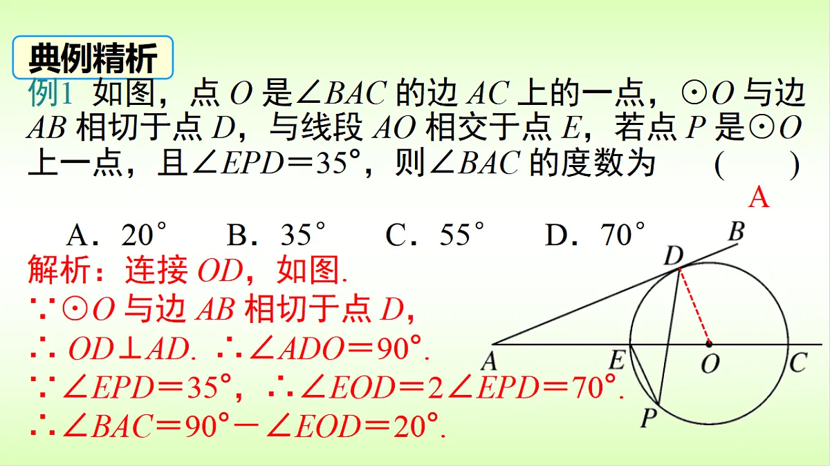 17570064第7页