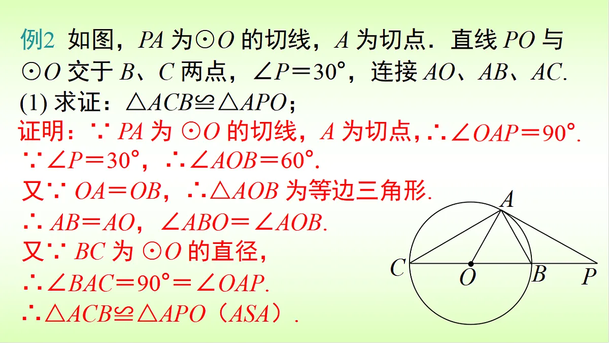 17570064第8页