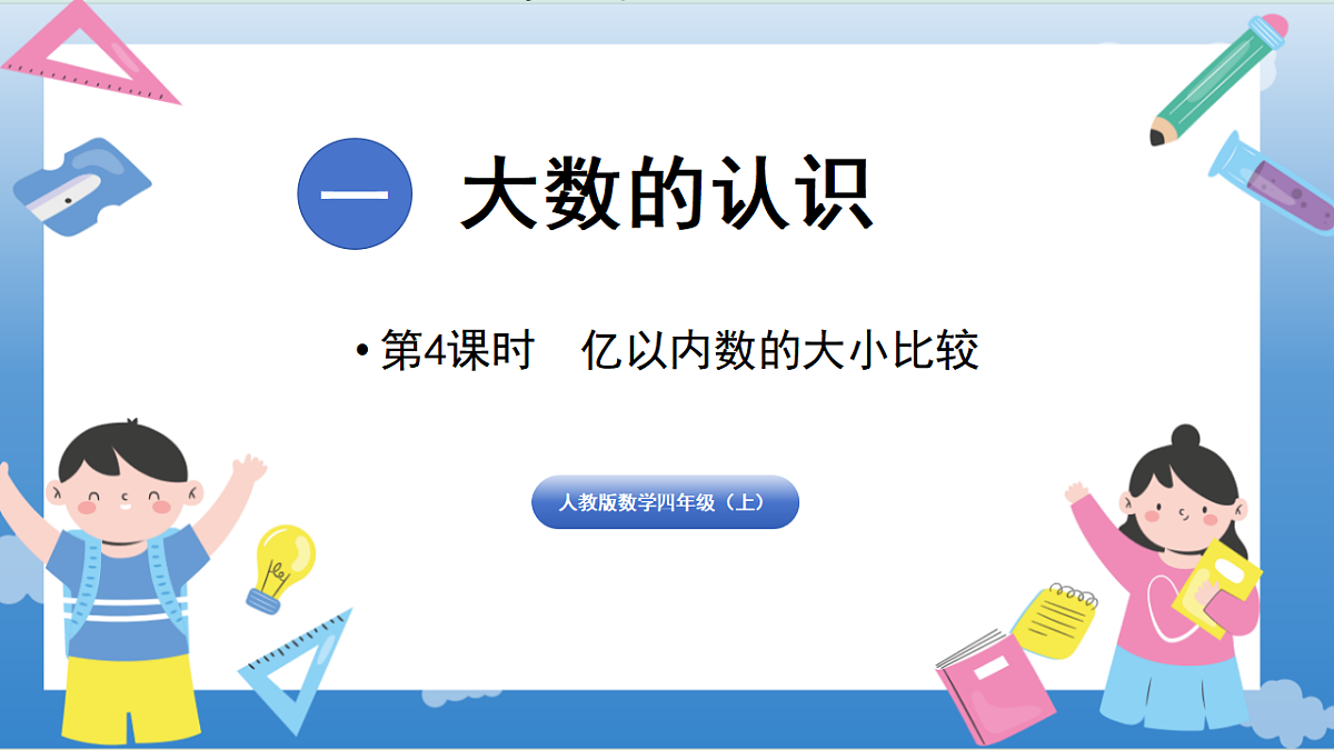 17570191第1页