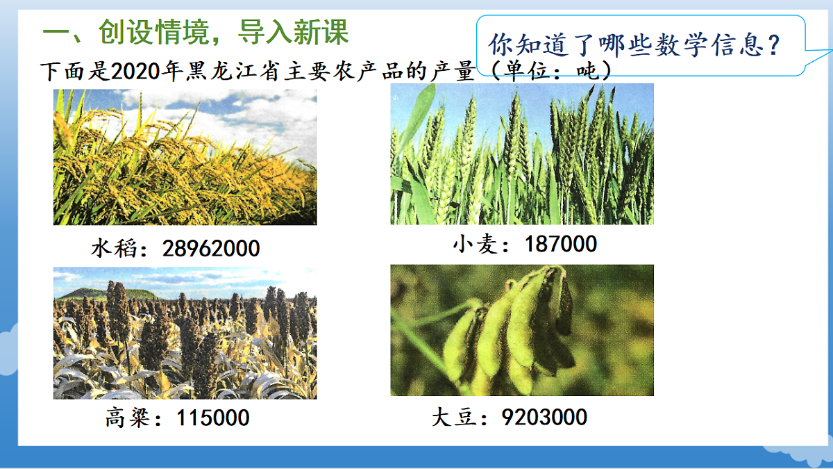 17570191第4页