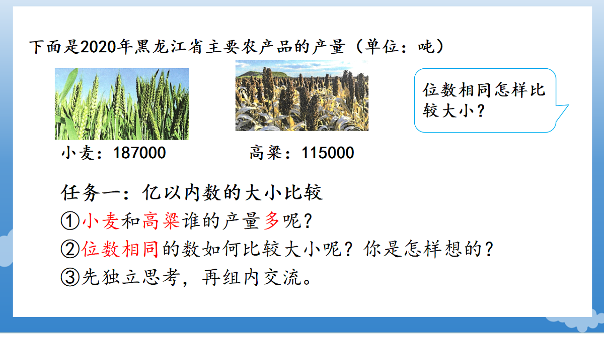 17570191第6页