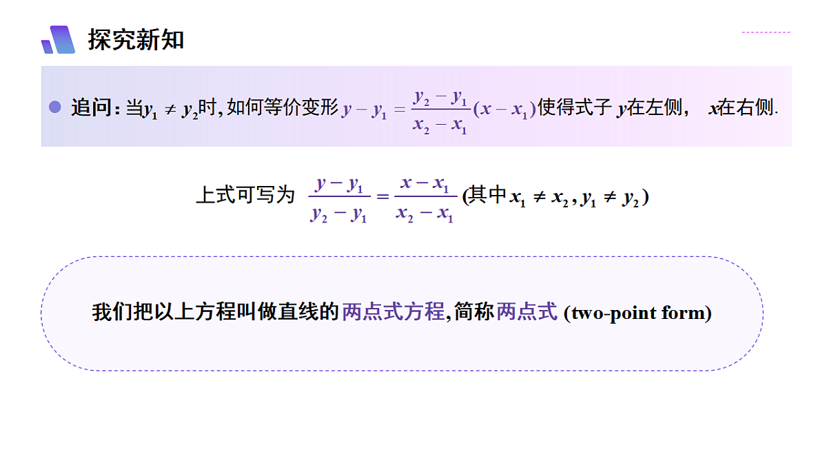 17570195第3页
