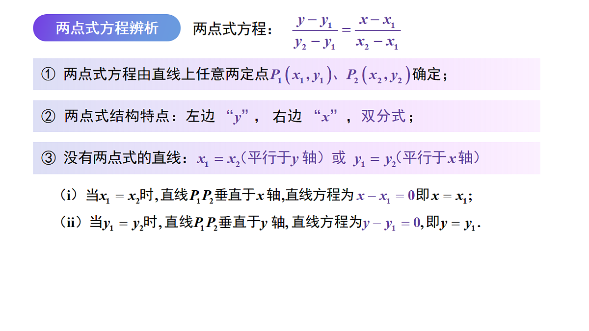 17570195第4页