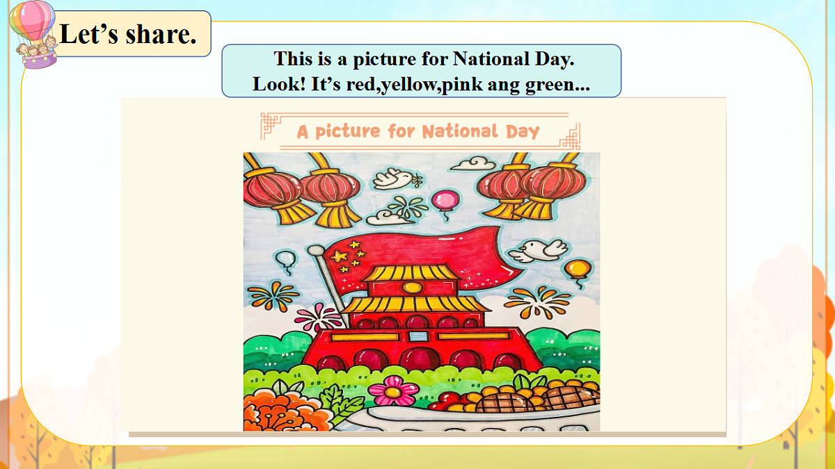 17570372第3页