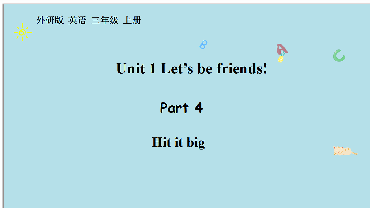 17570576第1页
