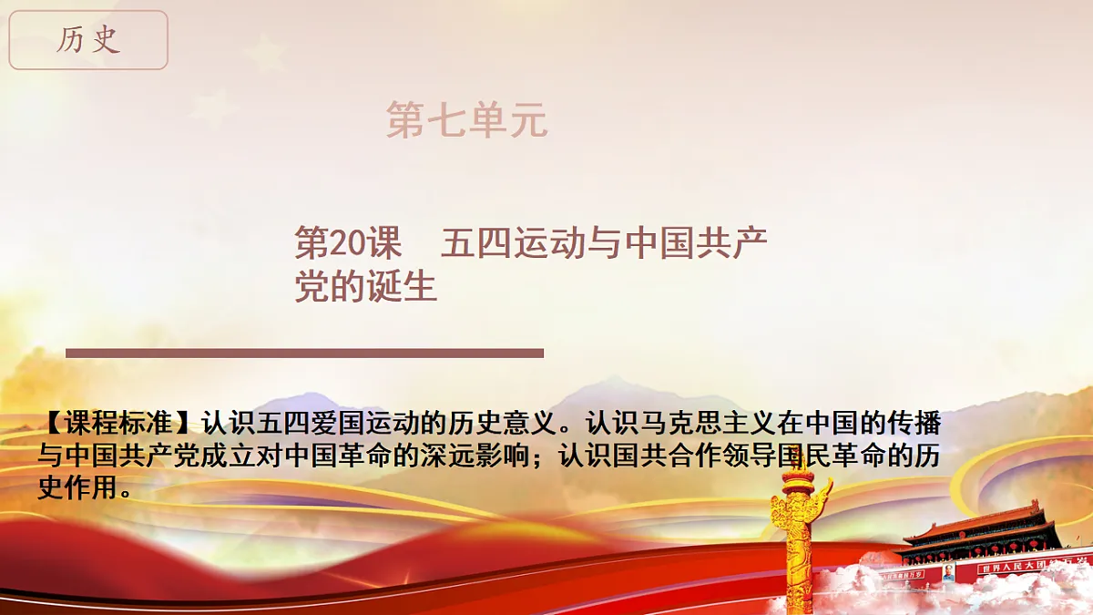 17570633第1页